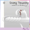 GALAKU UNICORN Thrusting Vibration (พร้อมส่ง) - Image 4