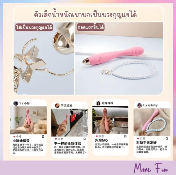 GALAKU Super Finger App Conrol (พร้อมส่ง) - Image 4