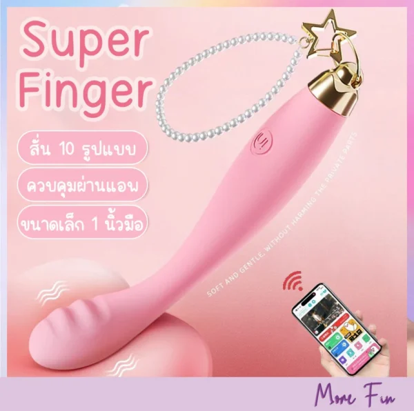 GALAKU Super Finger App Conrol (พร้อมส่ง)