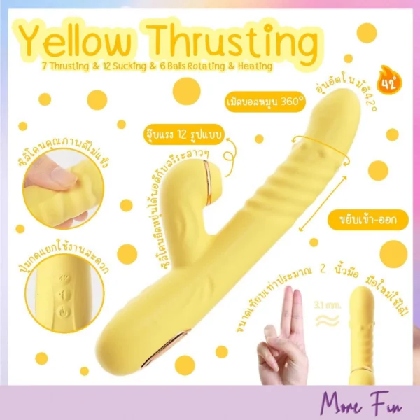 Yellow Thrusting Ball Stick Heating (พร้อมส่ง)