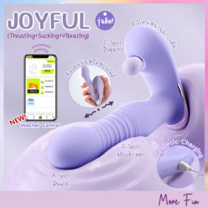 JOYFUL Sucking Thrusting App Control (พร้อมส่ง)