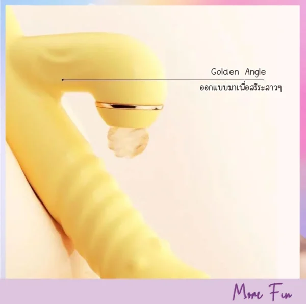 Yellow Thrusting Ball Stick Heating (พร้อมส่ง) - Image 7