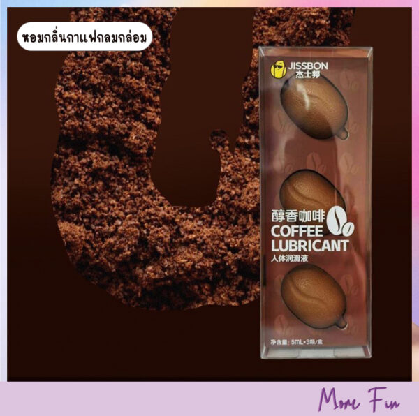 Jissbon Coffee/Chocolate Water-Based Lubricate (พร้อมส่ง) - Image 6