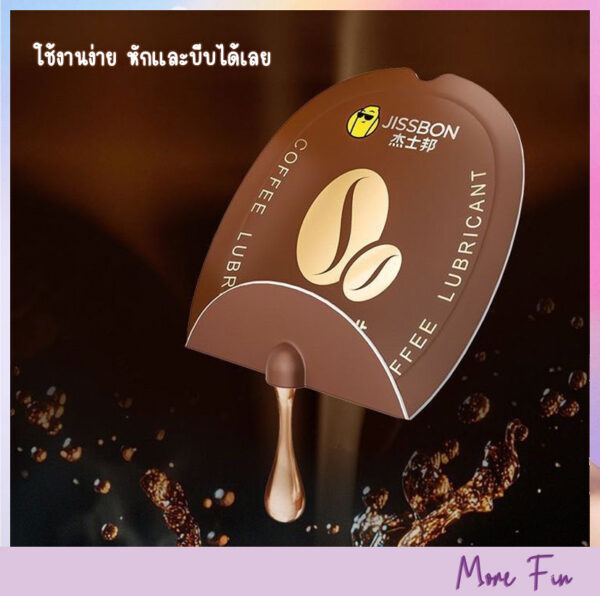 Jissbon Coffee/Chocolate Water-Based Lubricate (พร้อมส่ง) - Image 7