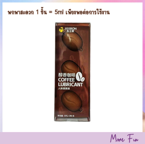 Jissbon Coffee/Chocolate Water-Based Lubricate (พร้อมส่ง) - Image 8
