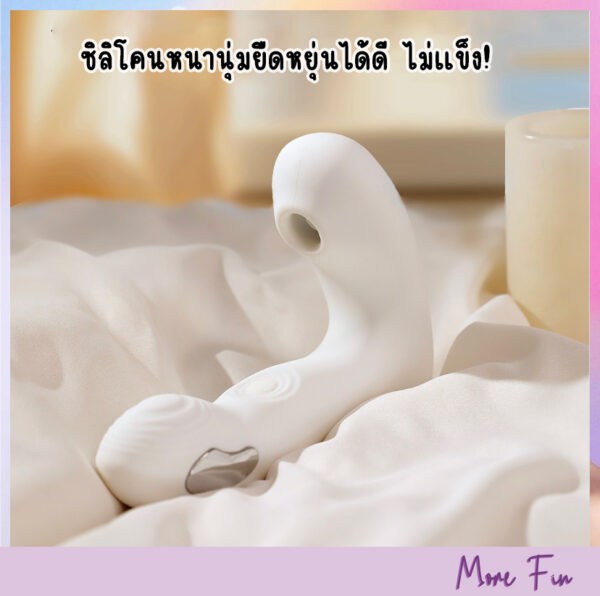 White Shock 2in1 Sucker&Double Vibrators (พร้อมส่ง) - Image 11