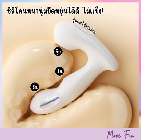 White Shock 2in1 Sucker&Double Vibrators (พร้อมส่ง) - Image 4