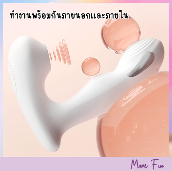 White Shock 2in1 Sucker&Double Vibrators (พร้อมส่ง) - Image 6