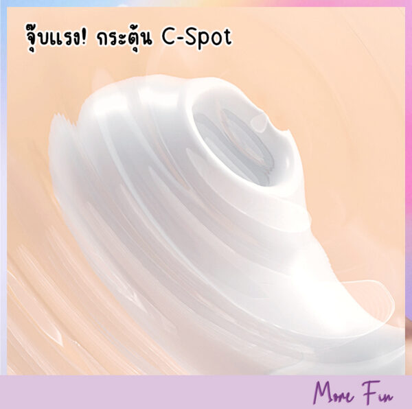 White Shock 2in1 Sucker&Double Vibrators (พร้อมส่ง) - Image 5