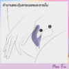 JULIA Wearable APP Panty Double Vibrator (พร้อมส่ง) - Image 3