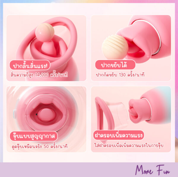 Cherry Kiss 2in1 Oral&Sucking (พร้อมส่ง) - Image 2