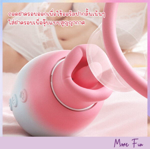 Cherry Kiss 2in1 Oral&Sucking (พร้อมส่ง) - Image 5