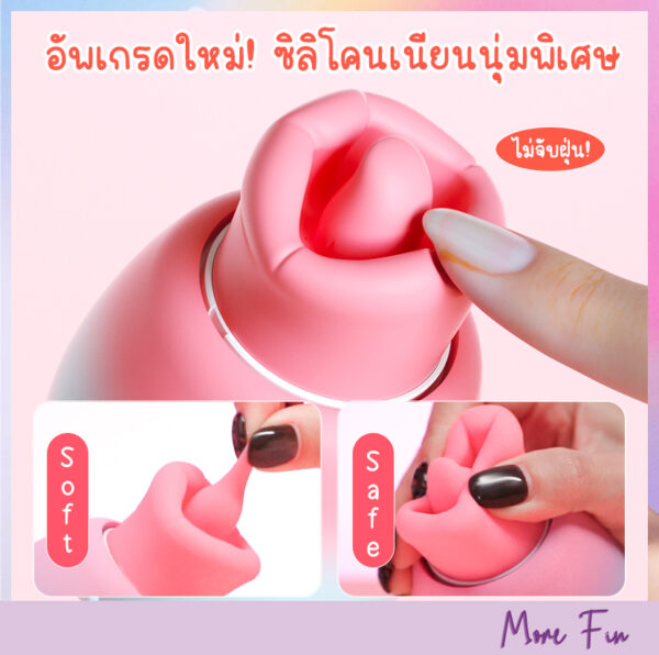 Cherry Kiss 2in1 Oral&Sucking (พร้อมส่ง) - Image 3