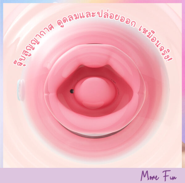 Cherry Kiss 2in1 Oral&Sucking (พร้อมส่ง) - Image 6