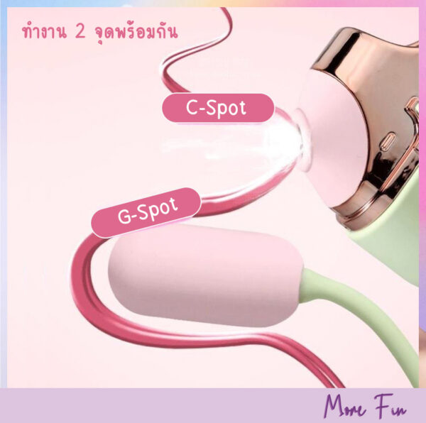 LingLong 2in1 Sucker&Jumping Egg (พร้อมส่ง) - Image 3