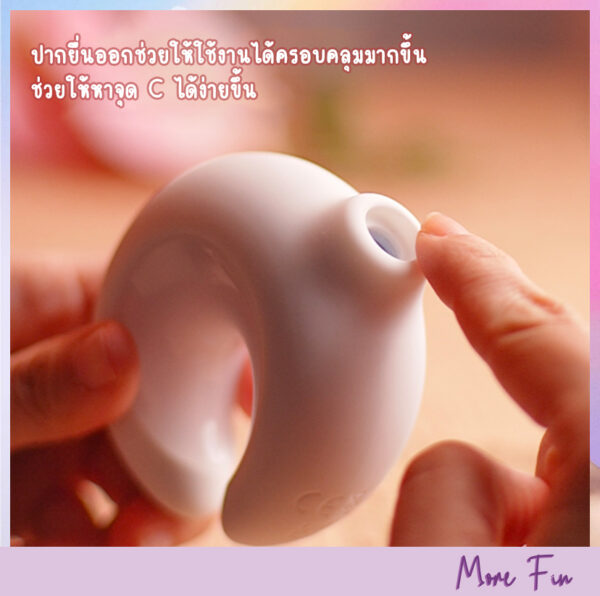 Meese Moonlight Sucking Clitoris (พร้อมส่ง) - Image 4