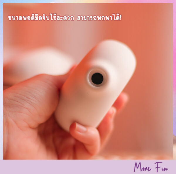 Meese Moonlight Sucking Clitoris (พร้อมส่ง) - Image 6