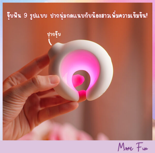 Meese Moonlight Sucking Clitoris (พร้อมส่ง) - Image 3