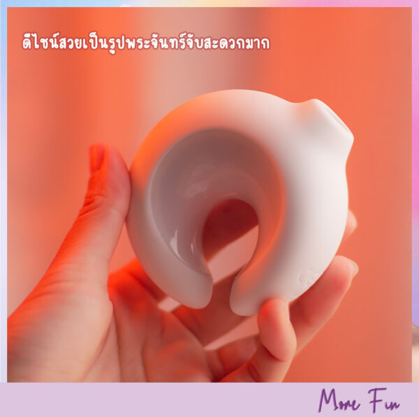 Meese Moonlight Sucking Clitoris (พร้อมส่ง) - Image 7