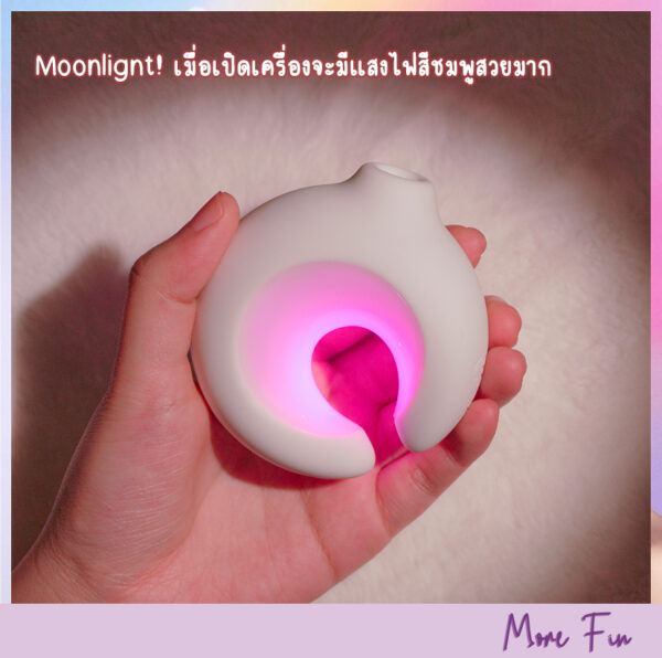 Meese Moonlight Sucking Clitoris (พร้อมส่ง) - Image 11