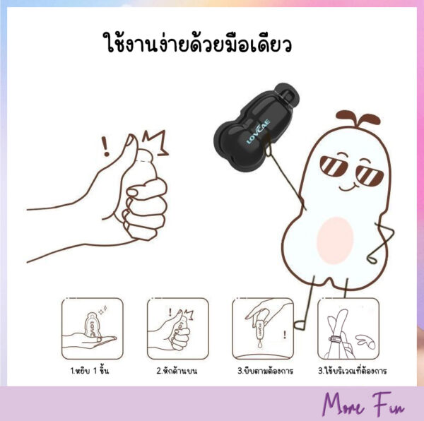 LOVCAE Water-Based Lubricate เจลหล่อลื่นสูตรน้ำเนื้อสีขาว (พร้อมส่ง) - Image 2