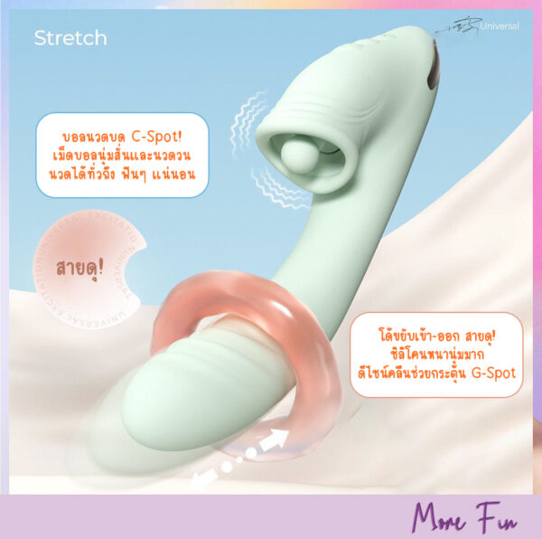 Stretch 2in1 Massage Vibrating&Thrusting (พร้อมส่ง) - Image 2