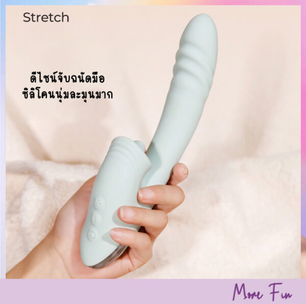 Stretch 2in1 Massage Vibrating&Thrusting (พร้อมส่ง) - Image 3