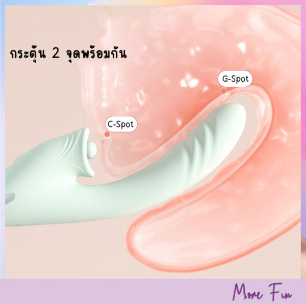 Stretch 2in1 Massage Vibrating&Thrusting (พร้อมส่ง) - Image 4
