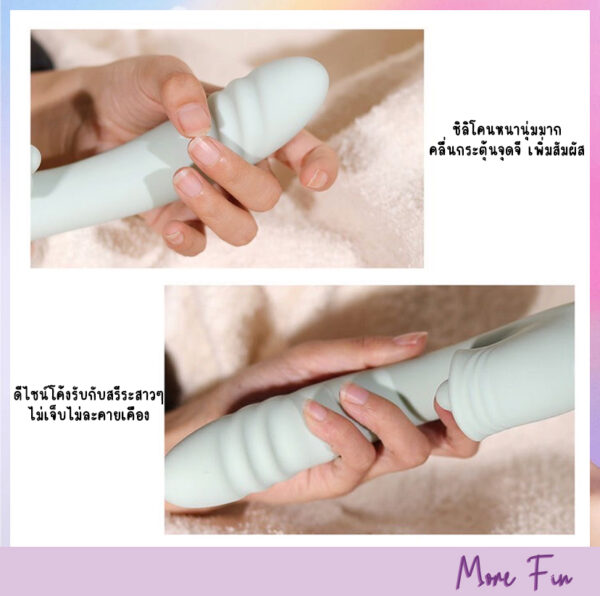 Stretch 2in1 Massage Vibrating&Thrusting (พร้อมส่ง) - Image 6