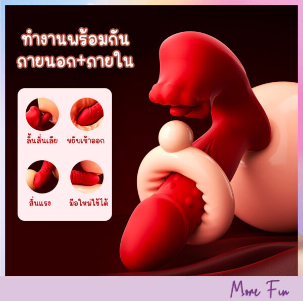 Tiny Red 2in1 Thrusting&Licking (พร้อมส่ง) - Image 2
