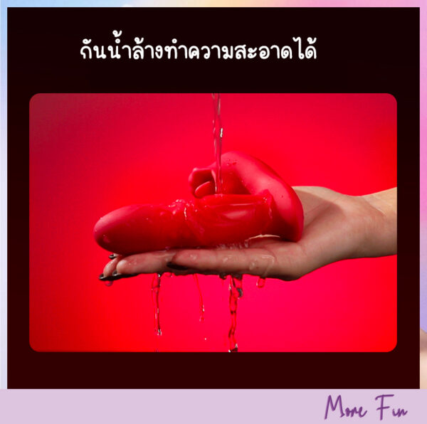 Tiny Red 2in1 Thrusting&Licking (พร้อมส่ง) - Image 6