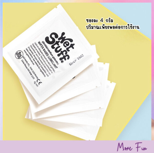 เจลหล่อลื่นสูตรน้ำ Wet Stuff Water Based Lubricant 6 Pcs (พร้อมส่ง) - Image 2