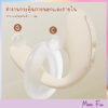 BEYOURLOVER TALIA Wild Journey Pro App Control (พร้อมส่ง) - Image 6
