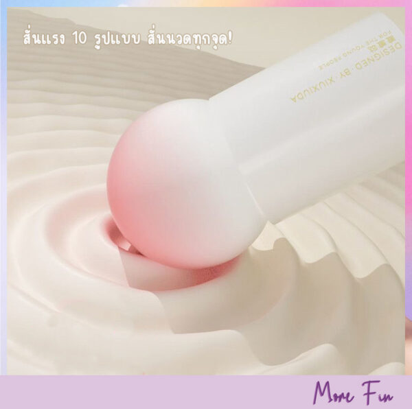 Xiuxiuda Lolipop Ai Mini AV Wand (พร้อมส่ง) - Image 3