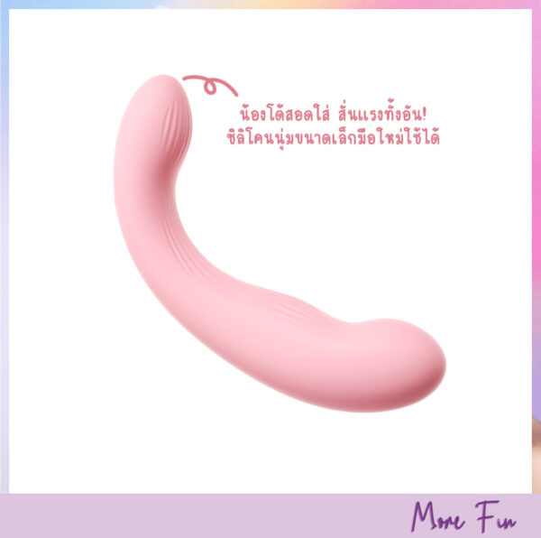 PAPA BEAR 2in1 Double Vibrating&Sucking (พร้อมส่ง) - Image 4