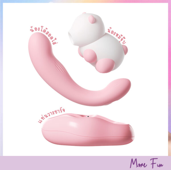 PAPA BEAR 2in1 Double Vibrating&Sucking (พร้อมส่ง) - Image 7