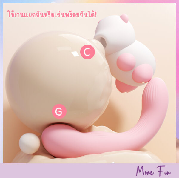 PAPA BEAR 2in1 Double Vibrating&Sucking (พร้อมส่ง) - Image 2
