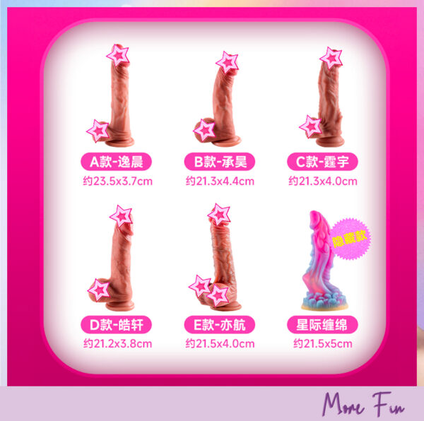 Blind Box Random Dildo กล่องสุ่มน้องโด้ (พร้อมส่ง) - Image 2