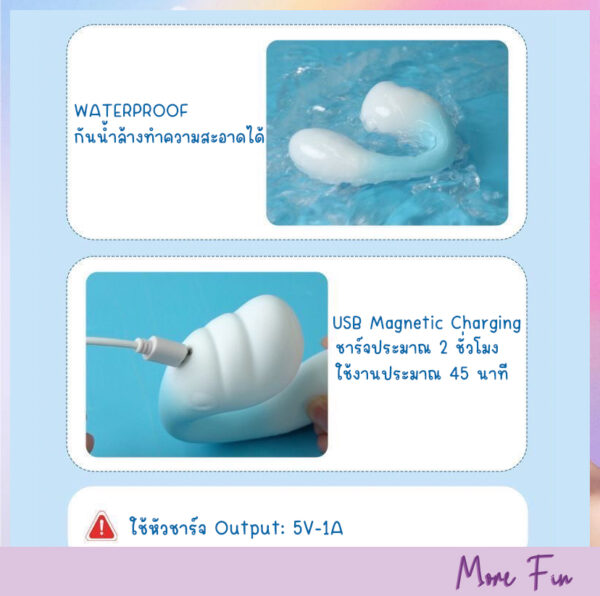 Feather 2in1 Erotic Swing Vibrating Eggs (พร้อมส่ง) - Image 8