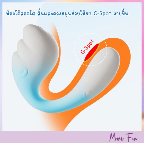 Feather 2in1 Erotic Swing Vibrating Eggs (พร้อมส่ง) - Image 6