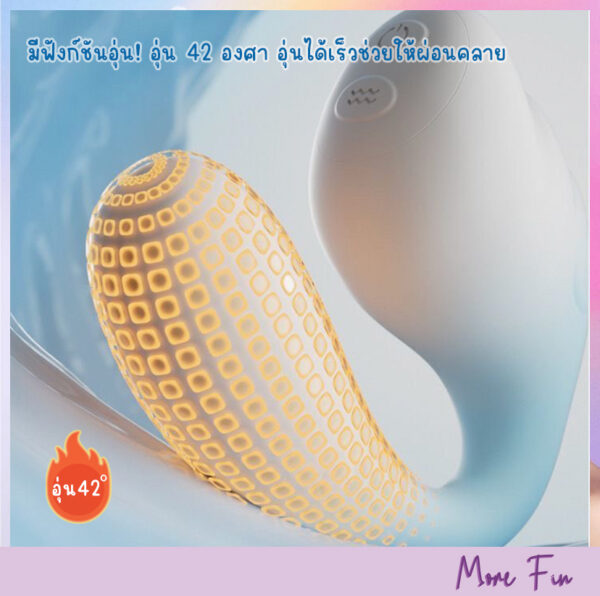 Feather 2in1 Erotic Swing Vibrating Eggs (พร้อมส่ง) - Image 7