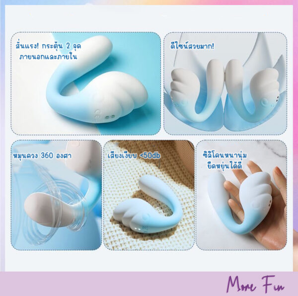 Feather 2in1 Erotic Swing Vibrating Eggs (พร้อมส่ง) - Image 2