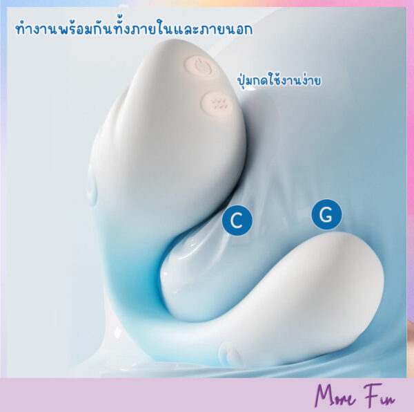 Feather 2in1 Erotic Swing Vibrating Eggs (พร้อมส่ง) - Image 4