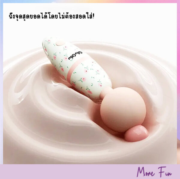 GLUGLU High Ball Clitoral Wand Vibrator (พร้อมส่ง) - Image 5
