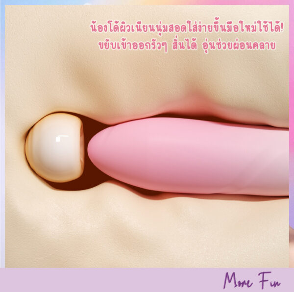 Gradually Sakura 2in1 Thrusting Vibrating&Sucking Auto Heating - Image 5