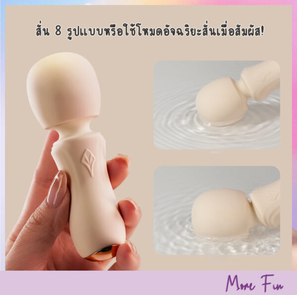 JIUUY Mini AV Wand With Accessories (พร้อมส่ง) - Image 4