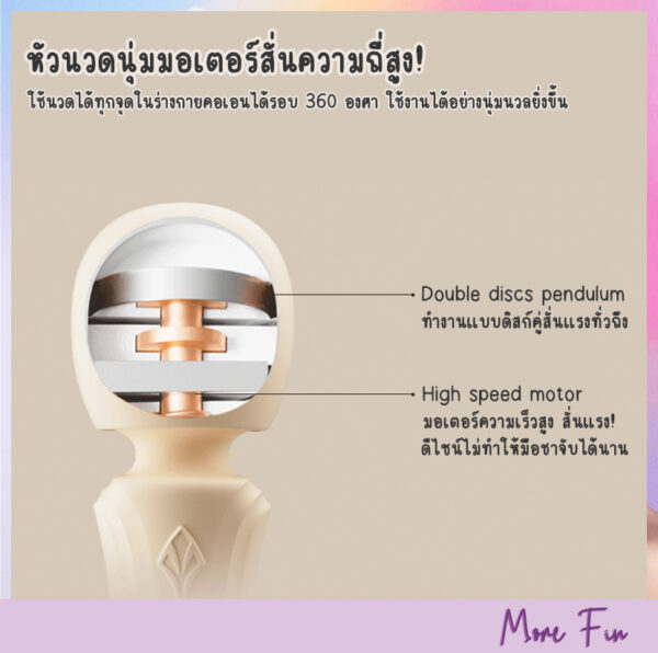 JIUUY Mini AV Wand With Accessories (พร้อมส่ง) - Image 3