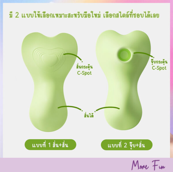 Seek Pocket Travel Vibrator (พร้อมส่ง) - Image 4