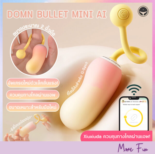 Xiuxiuda DOMN Bullet Mini Ai (พร้อมส่ง)