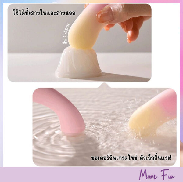 Xiuxiuda DOMN Bullet Mini Ai (พร้อมส่ง) - Image 5